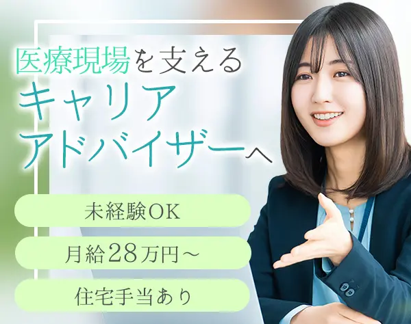 株式会社カインド・メディカル