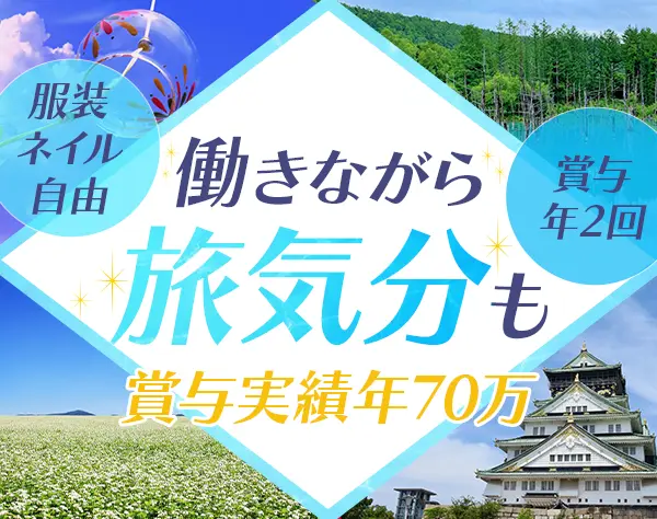 アシスタント事務*未経験OK*年休120日以上*実働7.5h*土日祝休み