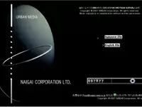 株式会社　内外事業社 【NAIGAI　CORPORATION　LTD.】