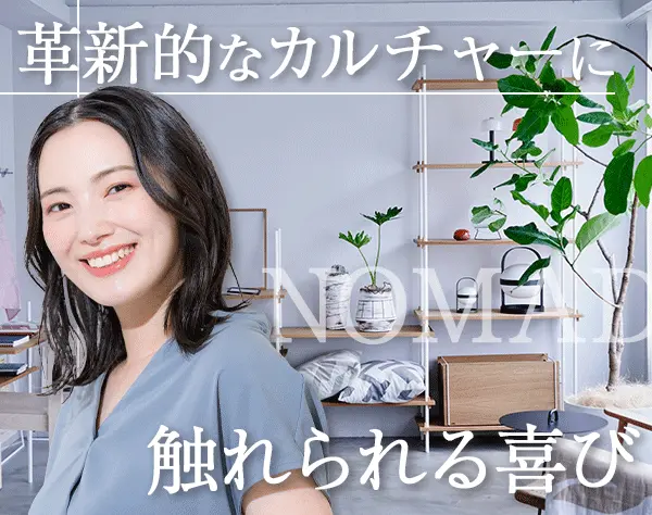株式会社ＮＯＭＡＤ