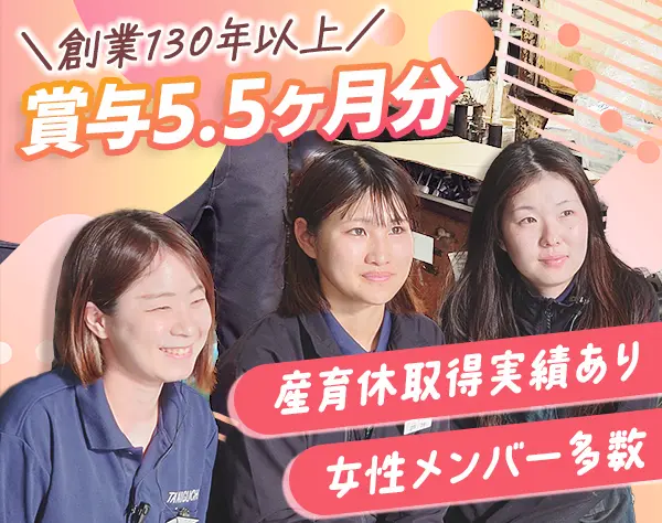 倉庫スタッフ*月給28万円も可*重い荷物の運搬ナシ*ブランクOK*ピアスOK