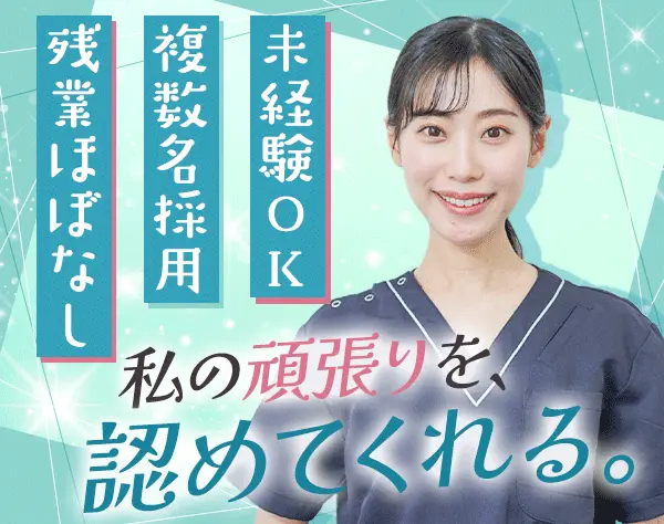 AGAカウンセラー*未経験OK*完全予約制で残業少なめ*新院続々開院予定