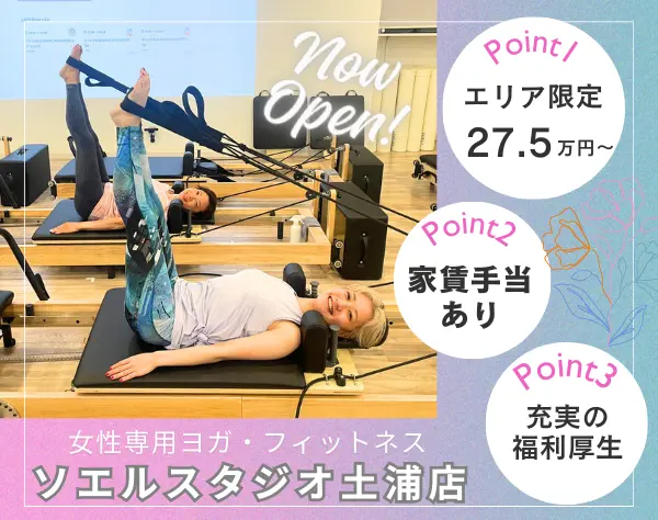 株式会社フリーリー