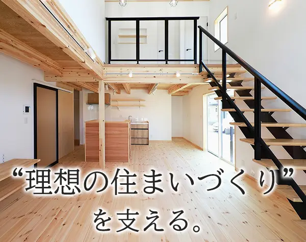 【営業アシスタント】近年定着率100％*湘南に住む温かいメンバーばかり