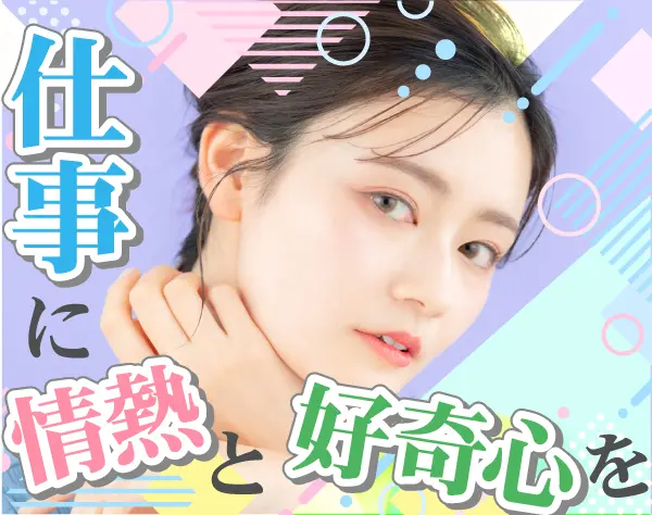 タクシードライバー／＜日勤のみ＆土日休み&17時まで＞