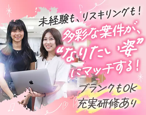 i Nations株式会社