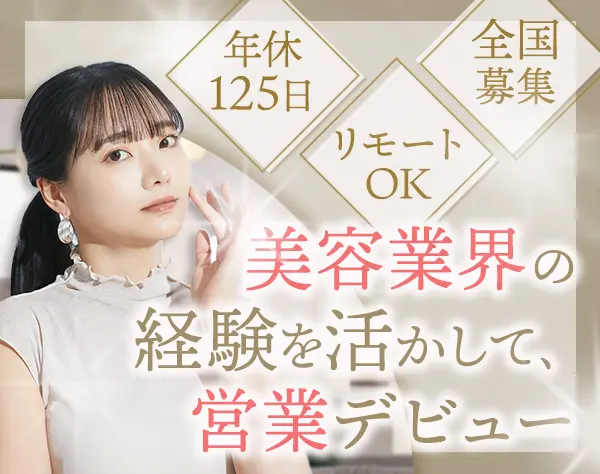 株式会社創和イノベーション