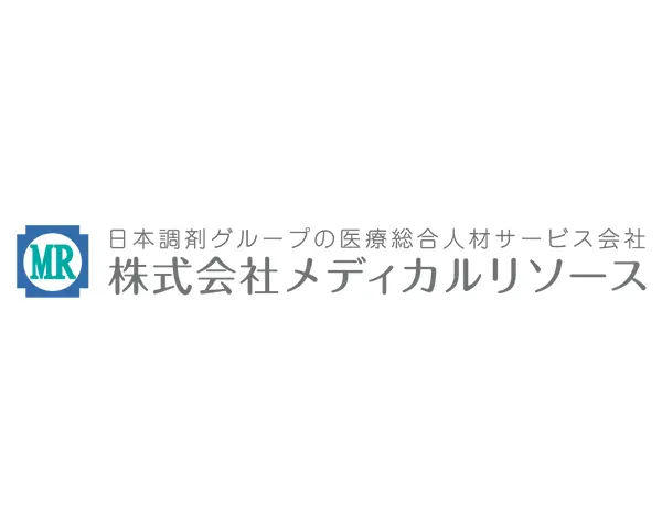 株式会社メディカルリソース