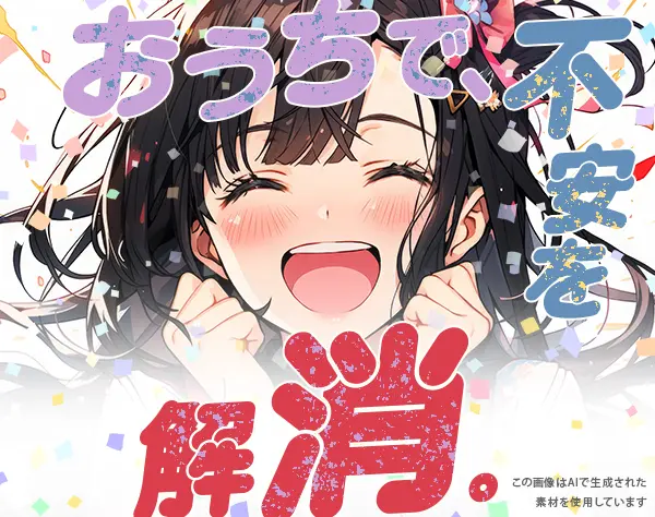 ITサポート/未経験＆文系OK/リモート研修⇒チーム配属/年休127日