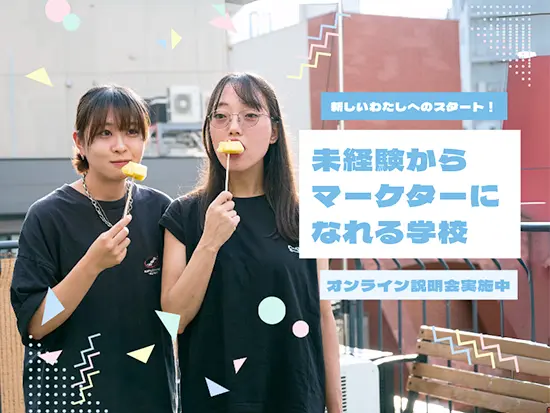 キレイなオフィスで、自分らしいスタイルで♪