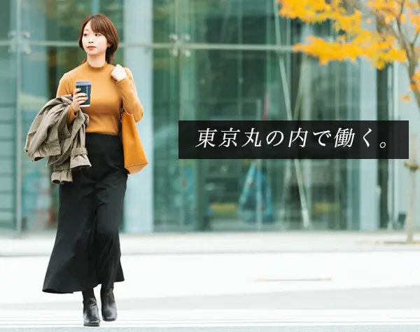 企画営業｜営業未経験OK｜女性が活躍｜新オフィス｜残業少なめ｜賞与5か月