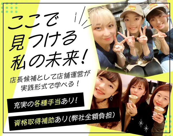 株式会社CANVAS