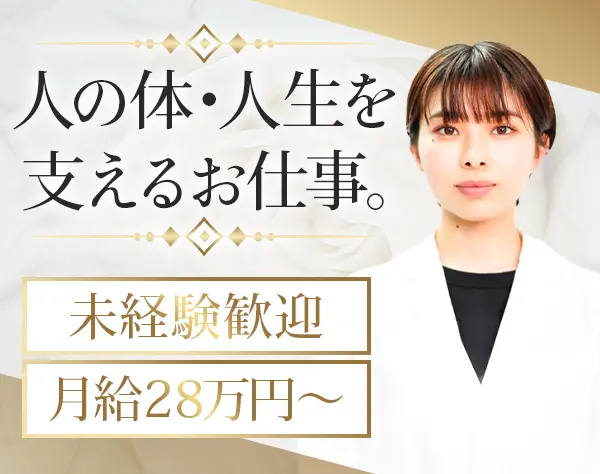 株式会社ダブルヘリックス