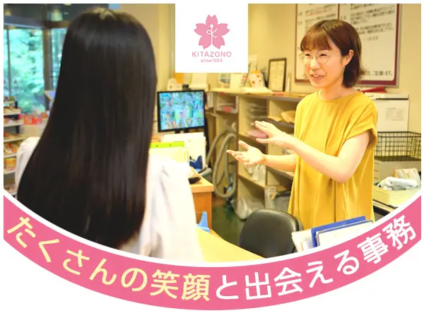 受付事務(女子寮)*残業ほぼナシ*賞与年2回*無料の寮完備*ブランクOK