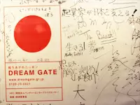 「起業家が日本を変える！」。私たちは、400名超の専門家と起業家40万ユーザーの期待に応え続けます！