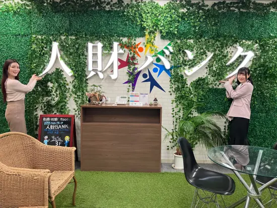 未経験でも可能性をどんどん広げられます！