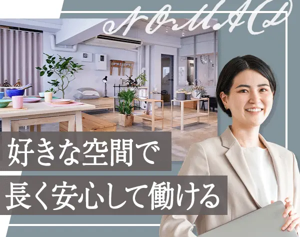 株式会社ＮＯＭＡＤ