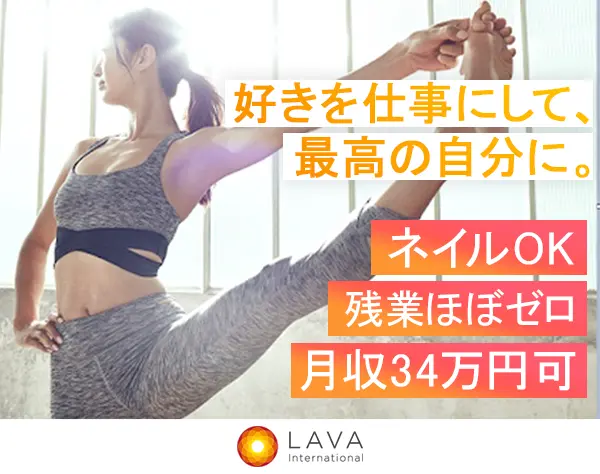 インストラクター*未経験OK*年休125日も可*賞与＋年6回のインセンティブ
