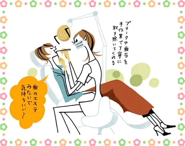 歯科助手／完全週休2日制！月給30万～40万円！勤務地は成城学園前駅徒歩5分