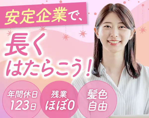 株式会社近藤紡績所