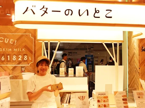 新たな"喜び"を届ける仕事に出会って