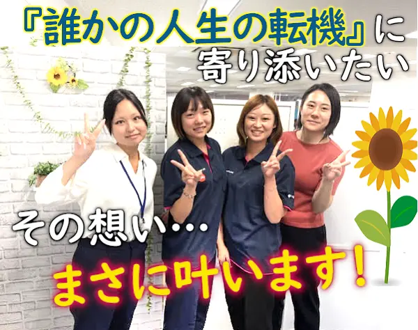 住友生命保険相互会社  東京西支社  八王子旭支部／八王子支部