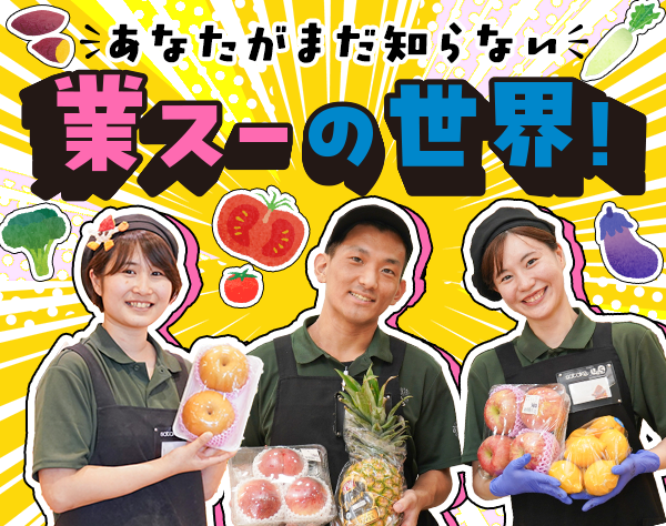 店舗スタッフ/月給27万円～/賞与年3回/大阪・兵庫募集/定着率90％/未経験OK