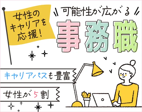 ワークスアイディ株式会社