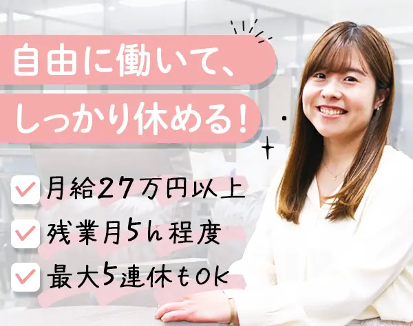 介護施設アドバイザー*未経験歓迎*残業月平均5h程*年休120日~*賞与年2回/n