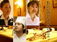 株式会社ステラブルーサプライ