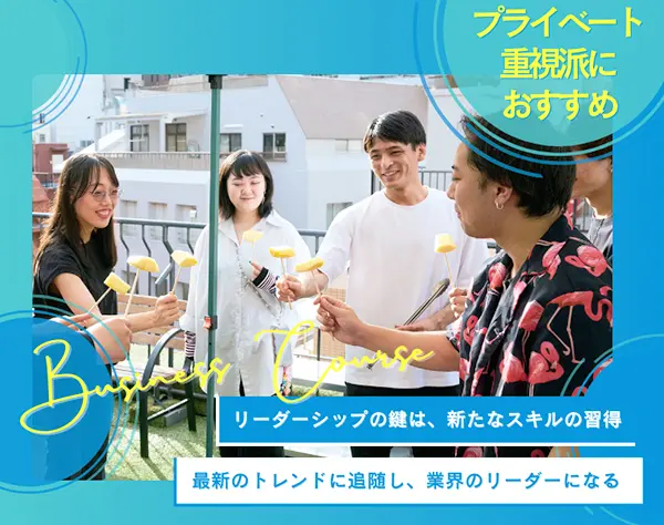 【SNSマーケティング】営業をサポートするアシスタント業務！未経験者OK！