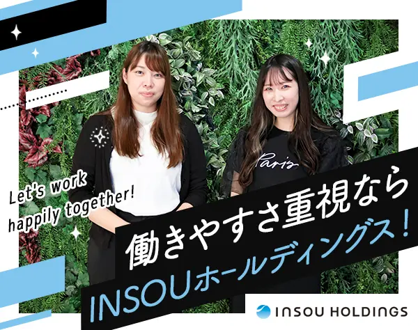 営業事務*未経験歓迎*年間休日124日*土日祝休み*残業ほぼなし
