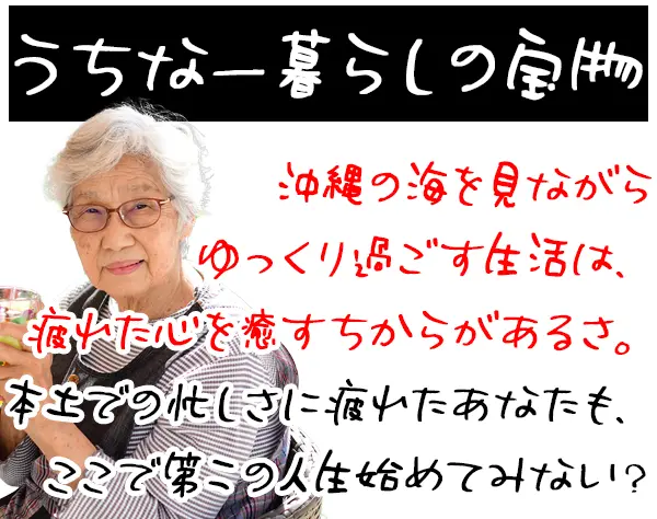 ケアスタッフ#未経験歓迎#賞与2.5ヶ月以上支給実績あり#1週間の休暇取得OK