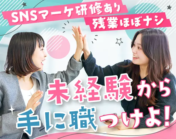 株式会社アルシエ　新宿本社