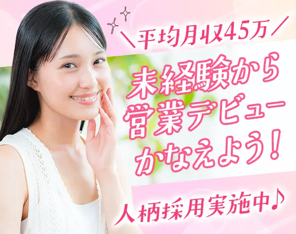 エフエルシープレミアム株式会社【東証スタンダード上場グループ】