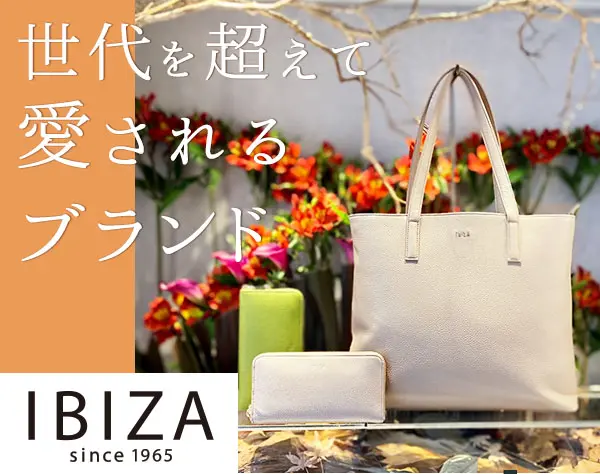 バッグ・小物デザイナー◆年間休日120日◆経験業界不問◆残業月平均10時間