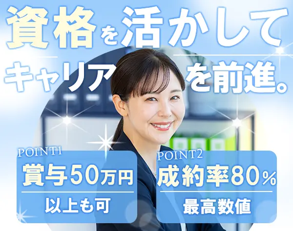 お客さま相談窓口＃FP資格#未経験歓迎#安心の固定給#年休126日