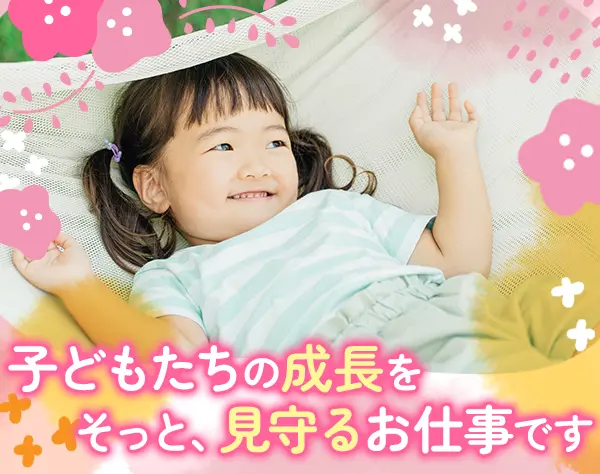 株式会社セキュリティハウス