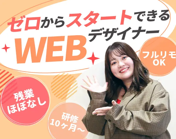 株式会社ｐｒｅｃｉｏｕｓ