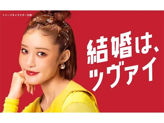 入会者も年々増加中。メディアでも注目の相談所です。