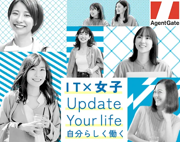 ITサポート事務*未経験OK*独自研修有*残業基本無*年休130日超*月給30万円～