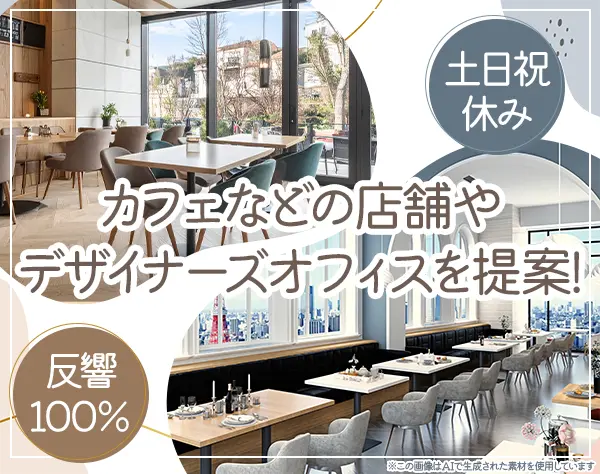 株式会社アドバンス・シティ・プランニング