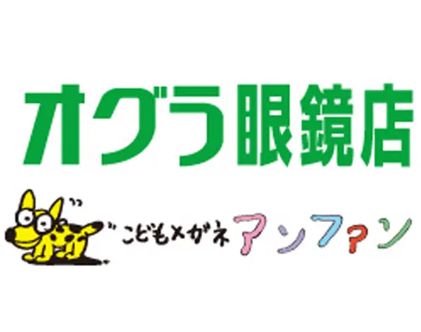 メガネコーディネーター#未経験歓迎#住宅手当#賞与年2回#駅徒歩4分