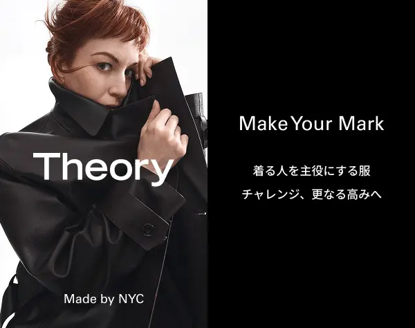 アパレルスタッフ（Theory）*未経験OK*残業月10H以下*年収400～600万円可能