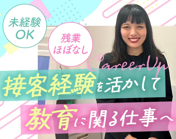 株式会社エムアンドアール