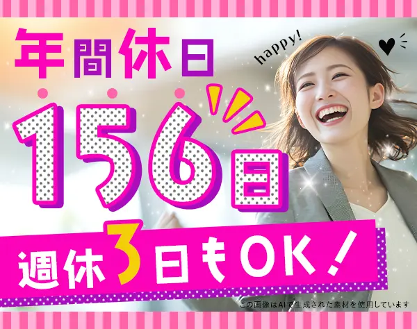 受付staff*週休3日：月給30万*残業０・時短OK*ノルマなし*ブランクOK