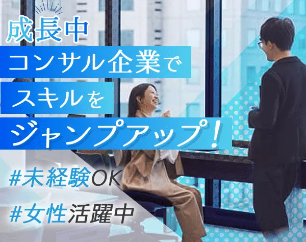 営業サポート*東証グロース上場*残業20h*土日祝休み*年140%の事業成長