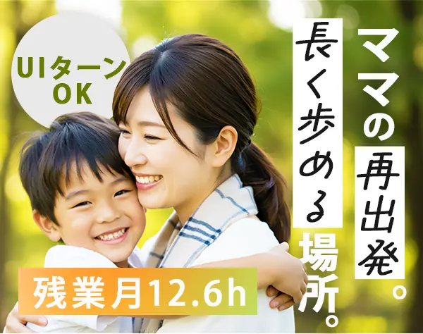 販売スタッフ*月24万～*新千歳空港でのオープニング募集