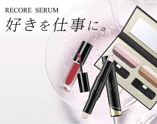 営業*美容・化粧品好き歓迎♪*土日祝*年休125日*オフィスカジュアルOK