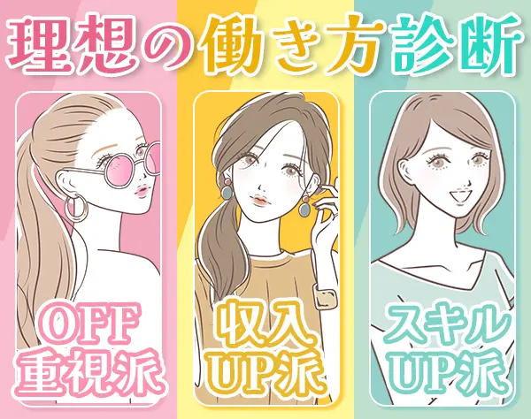 SE/PG*リモート約8割*月給30万円～*賞与実績3.5ヶ月分*残業月14h*帰社日無